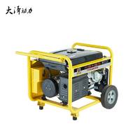 投标项目9千瓦汽油发电机大泽动力厂家