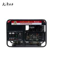 大泽施工应急12千瓦汽油发电机供应