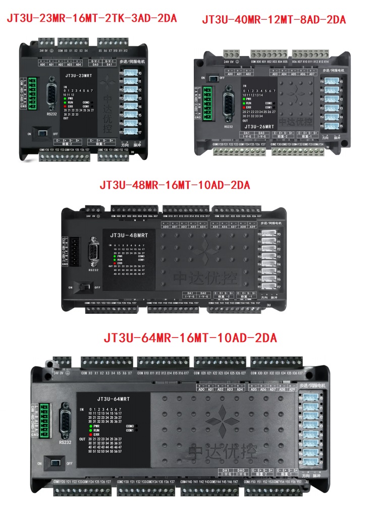 JT3U-48MRT-16MT-5TK-5AD-2DA质保三年优控FX3U国产PLC工控板 带温度脉冲 