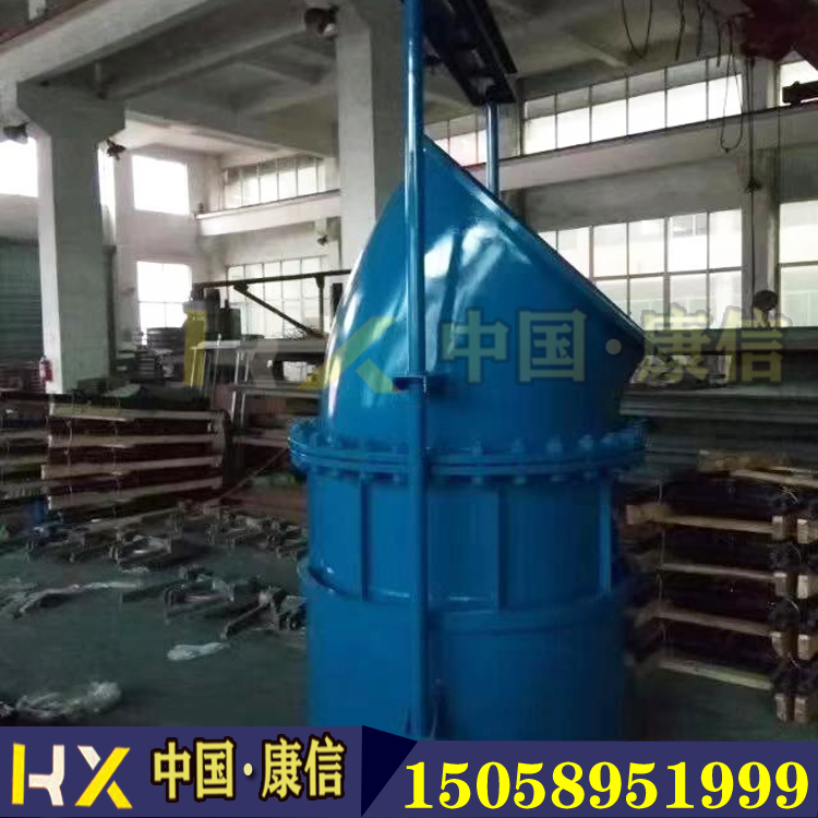 康信ZFL弯管式锥形阀