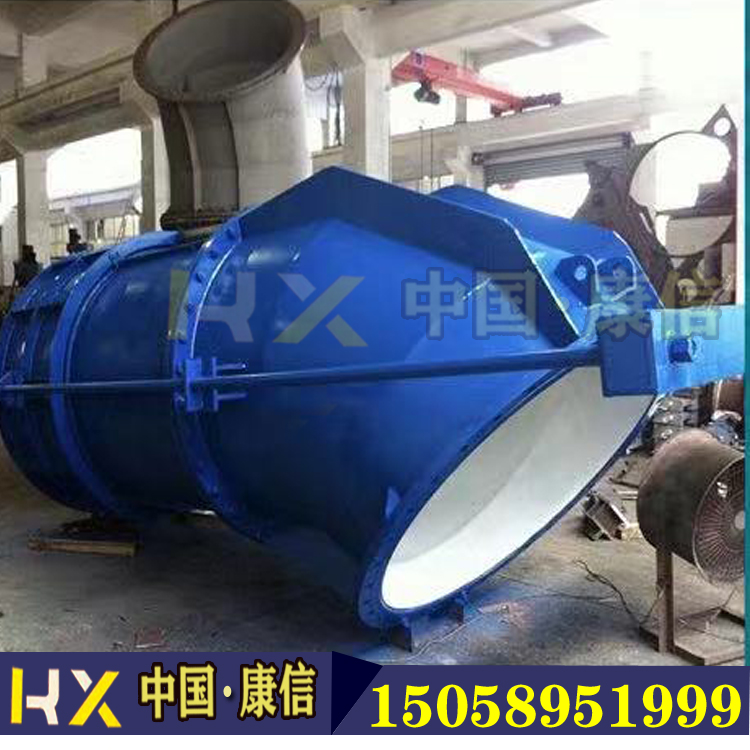 康信ZFL弯管式锥形阀