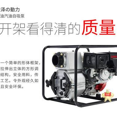 内燃水泵2寸4寸6寸-大泽动力 