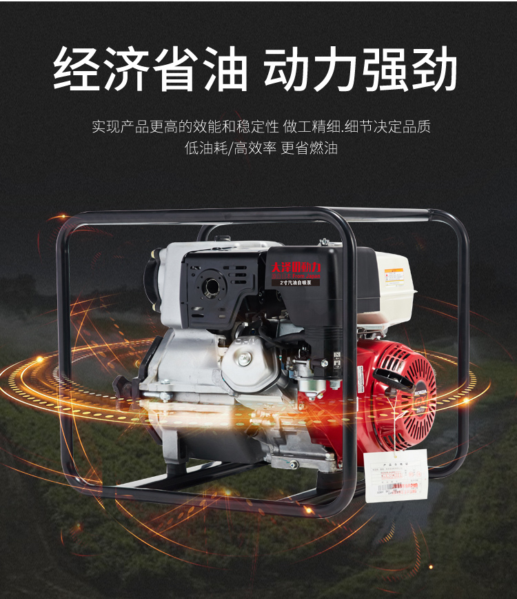 柴油水泵2寸4寸6寸-上海欧鲍实业有限公司 