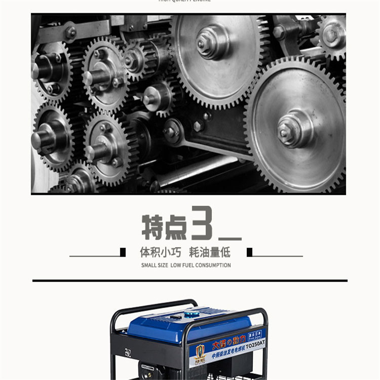 投标项目280A柴油发电电焊机热卖 大泽动力,280A柴油发电电焊机,柴油发电电焊机