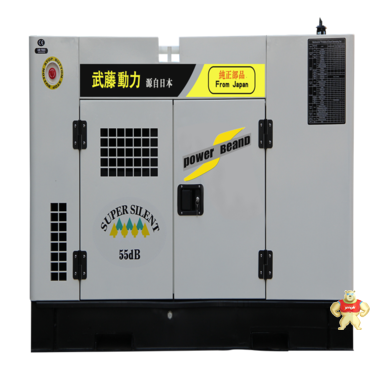 浙江橫店學(xué)校用30kw柴油發(fā)電機(jī)靜音 柴油,發(fā)電機(jī),靜音