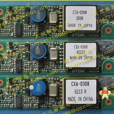 TDK高壓條CXA-0308,PCU-P113 