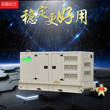 武藤柴油发电机100kw发电机 永磁发电机,静音发电机,全自动发电机
