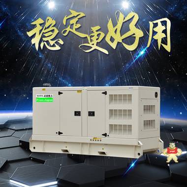 武藤柴油发电机100kw发电机 永磁发电机,静音发电机,全自动发电机