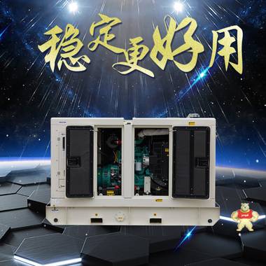武藤柴油发电机100kw发电机 永磁发电机,静音发电机,全自动发电机