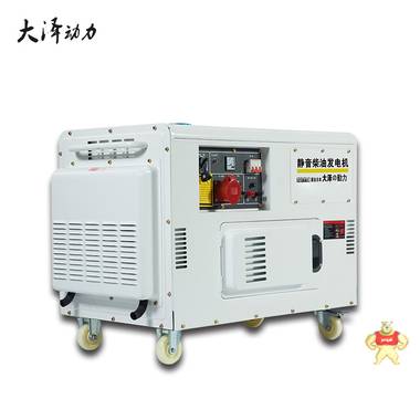 大泽动力TO18000ET柴油发电机15kw电源使用 