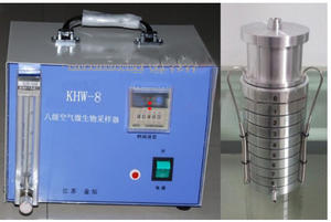 KHW空气微生物采样器 八级 中西器材 型号:KH055-M20623 KHW空气微生物采样器,KHW空气微生物采样器,KHW空气微生物采样器