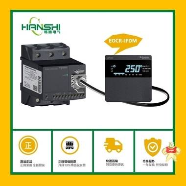 韩国三和施耐德EOCR-3DM2电动机保护器EOCR3DM2-WRDUWZ EOCR,施耐德,韩国三和,电动机保护器,电子式继电器