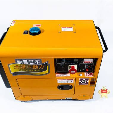 T9800ET-J小型柴油发电机 小型柴油发电机,TO9800ET-J柴油发电机,TO9800ET-J发电机