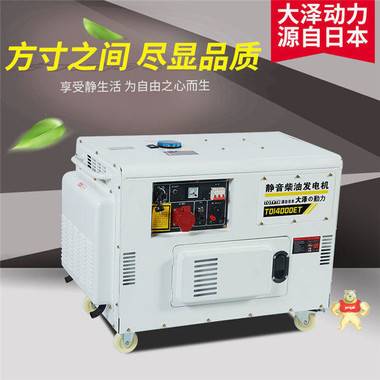 稀土永磁15KW静音柴油发电机 