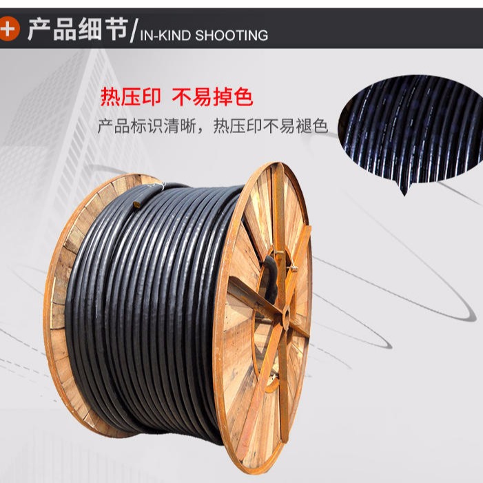 天联KVVRP控制电缆标准MKVVR煤矿控制电缆厂家
