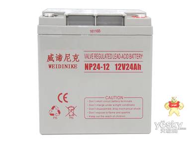威谛尼克 NP200-12蓄电池12V200AH密封阀控式免维护铅酸蓄电池 威谛尼克 NP200-12,威谛尼电池,威谛尼克蓄电池