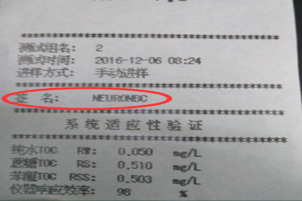 TOC总有碳分析仪 纯化水总有机碳分析仪 在线离线TOC总有机碳 总有机碳TOC分析仪,TOC总有机碳检测,便携总有机碳分析仪,总有机碳测量仪表,TOC测定仪