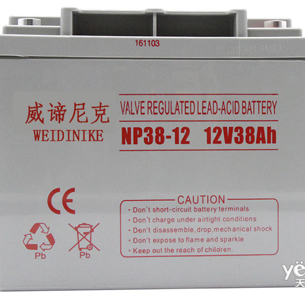 威谛尼克 蓄电池NP38-12 铅酸免维护蓄电瓶12V38AH消防UPS直流屏