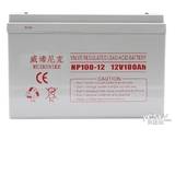 威谛尼克 NP120-12蓄电池12V120AH密封阀控式免维护铅酸蓄电池
