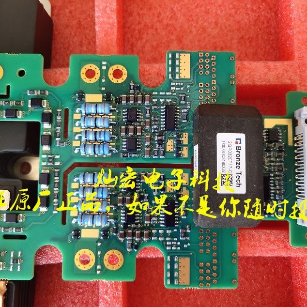 青铜剑IGBT驱动板多并联驱动2QD0670T33-Q-6ED-FF450R33TE3
