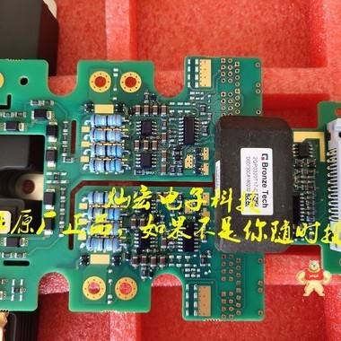 青铜剑IGBT驱动器双通道驱动2CP0435T12-SIC-SL用于三菱FMF800DX-24A 青铜剑驱动板,IGBT驱动板,电源模块驱动板,电路板驱动,功率模块驱动器