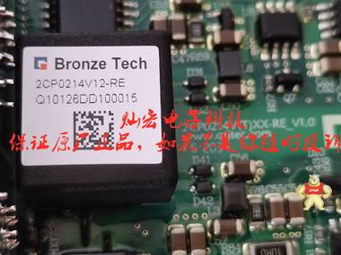 青铜剑IGBT驱动器双通道驱动2CP0435T12-SIC-SL用于三菱FMF800DX-24A 青铜剑驱动板,IGBT驱动板,电源模块驱动板,电路板驱动,功率模块驱动器