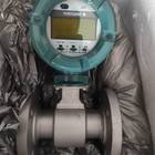 橫河電磁流量計