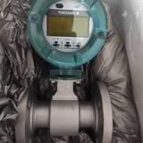 橫河電磁流量計