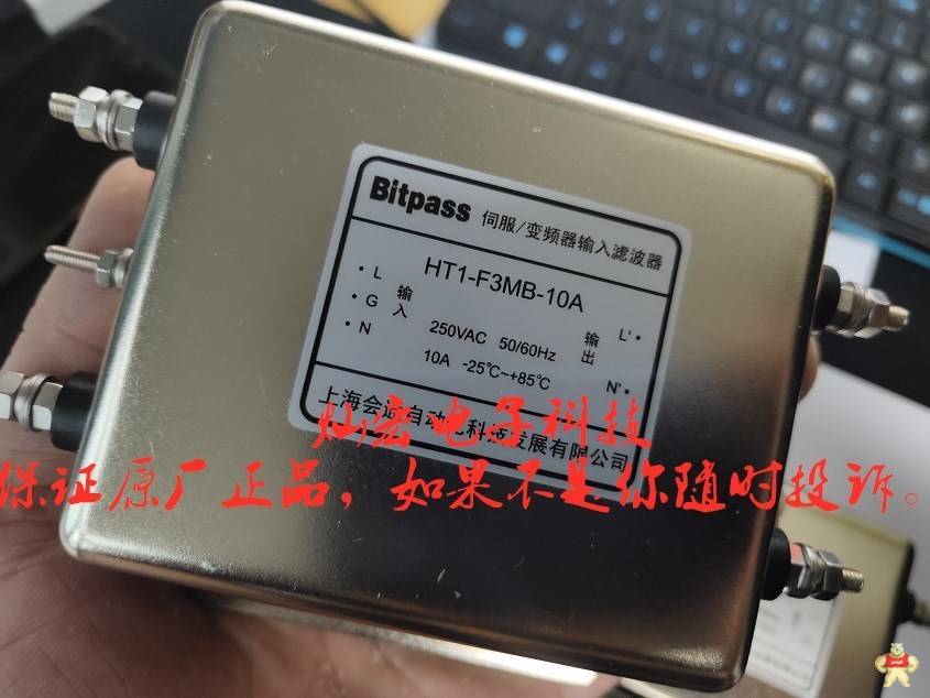 Bitpass上海会通滤波器HT2-K5LB-3A Bitpass变频器滤波器,伺服滤波器,Bitpass滤波器,变频器滤波器,滤波器