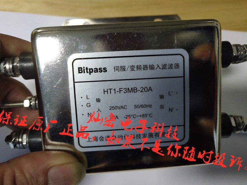 Bitpass伺服电子变压器HT2-K5UT-15A