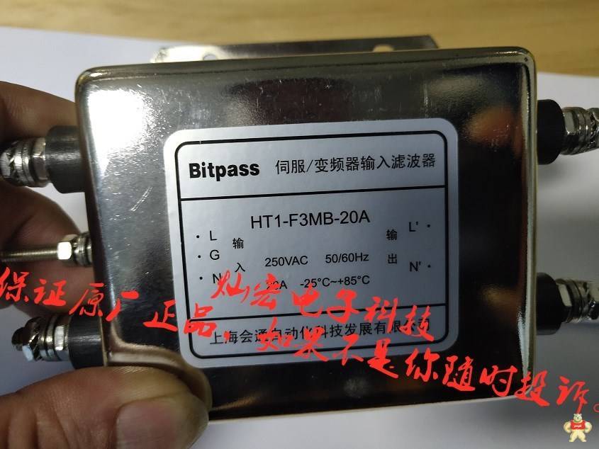  Bitpass servo electronic transformer HT2-K5TB-100A Bitpass frequency converter filter, servo filter, Bitpass filter, frequency converter filter, filter