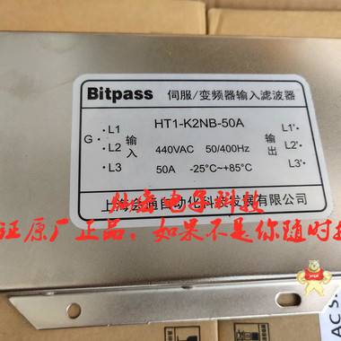  Bitpass servo electronic transformer HT2-K5TB-100A Bitpass frequency converter filter, servo filter, Bitpass filter, frequency converter filter, filter