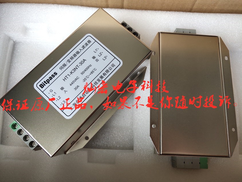 Bitpass伺服电子变压器HT2-K5UT-15A