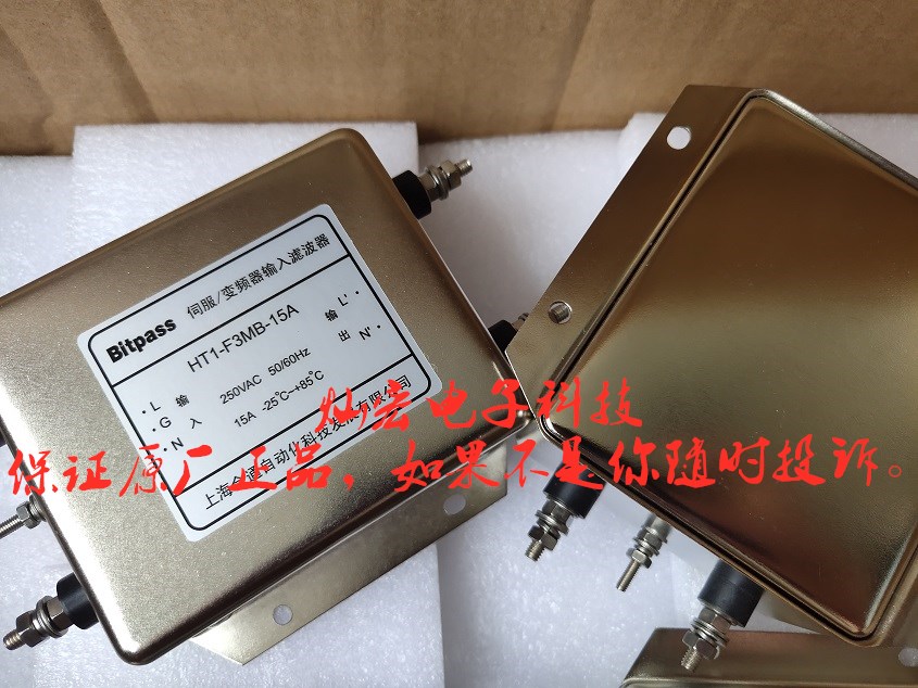 Bitpass伺服电子变压器HT2-K5UT-15A