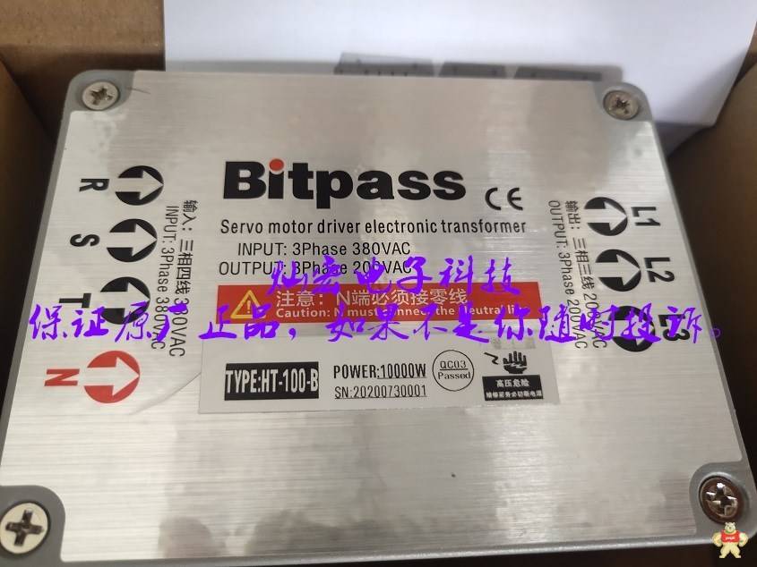 Bitpass会通电子变压器HT-030-A 用于欧姆龙电子变压器 松下电子变压器,三菱电子变压器,安川电子变压器,台达电子变压器,汇川电子变压器