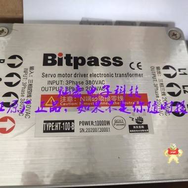 Bitpass伺服电子变压器HT-060-A Bitpass伺服电子变压器,电子变压器,松下电子变压器,三菱电子变压器,西门子电子变压器