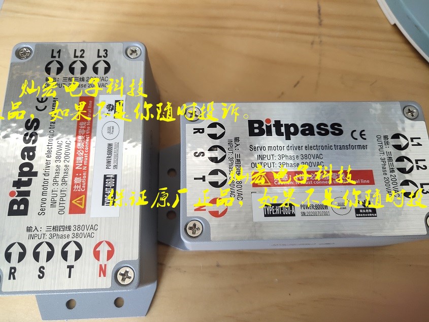 Bitpass伺服电子变压器运控/汇川/华大/广数/埃斯顿/之山智控