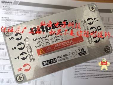 Bitpass伺服电子变压器HT-040-A Bitpass伺服电子变压器,电子变压器,松下电子变压器,三菱电子变压器,西门子电子变压器