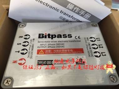 Bitpass伺服电子变压器HT-020-A 380V转200V Bitpass伺服电子变压器,电子变压器,松下电子变压器,三菱电子变压器,西门子电子变压器