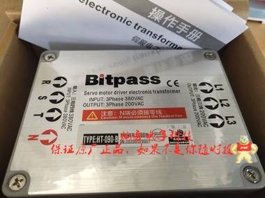 Bitpass伺服电子变压器HT-040-A Bitpass伺服电子变压器,电子变压器,松下电子变压器,三菱电子变压器,西门子电子变压器