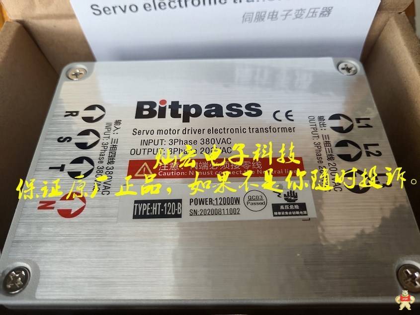 Bitpass会通电子变压器HT-050-A 用于发那科电子变压器 松下电子变压器,三菱电子变压器,安川电子变压器,台达电子变压器,汇川电子变压器