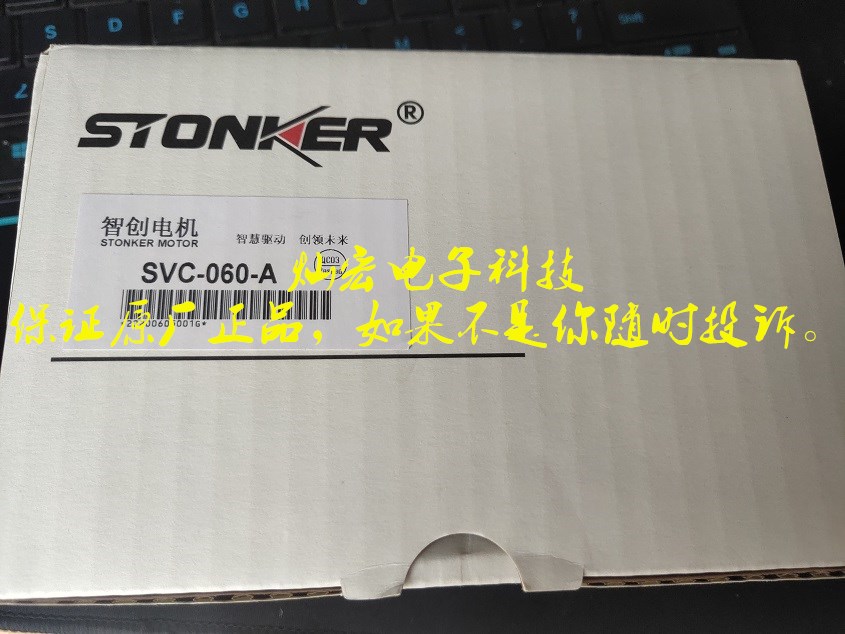 STONKER电子变压器 电子变压器30kw 380V转220V