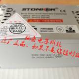 STONKER智控伺服电子变压器 电子变压器30kw