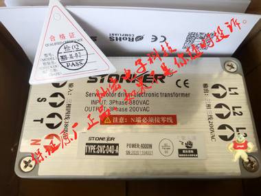 STONKER智控伺服电子变压器SVC-050-C-II 电子变压器,智控伺服电子变压器,STONKER,变压器,伺服变压器