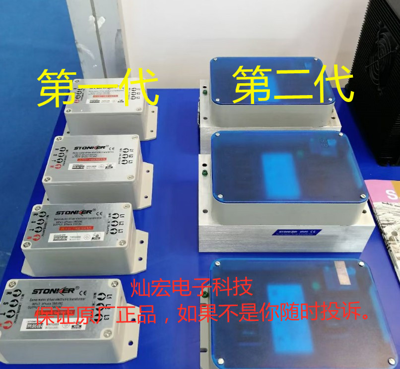 STONKER智控伺服电子变压器SVC-070-C-II 电子变压器,智控伺服电子变压器,STONKER,变压器,伺服变压器