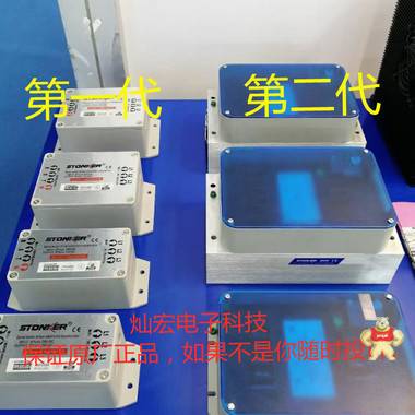 STONKER智控伺服电子变压器 华大伺服电子变压器 电子变压器,智控伺服电子变压器,STONKER,变压器,伺服变压器