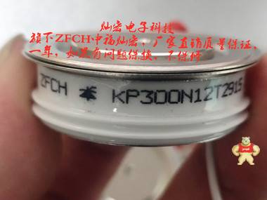 公司自产 ZFCH可控硅/晶闸管ZP5000A100V-5000V 可控硅,晶闸管,可控硅模块,圆饼可控硅,二极管