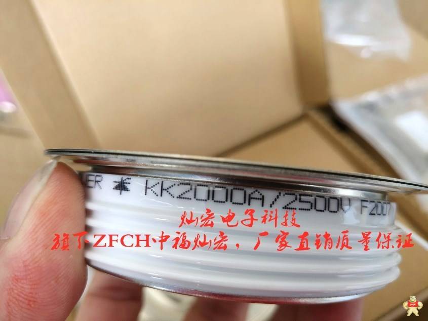 公司自产 ZFCH可控硅/晶闸管ZP12000A200V-400V 可控硅,晶闸管,可控硅模块,圆饼可控硅,二极管