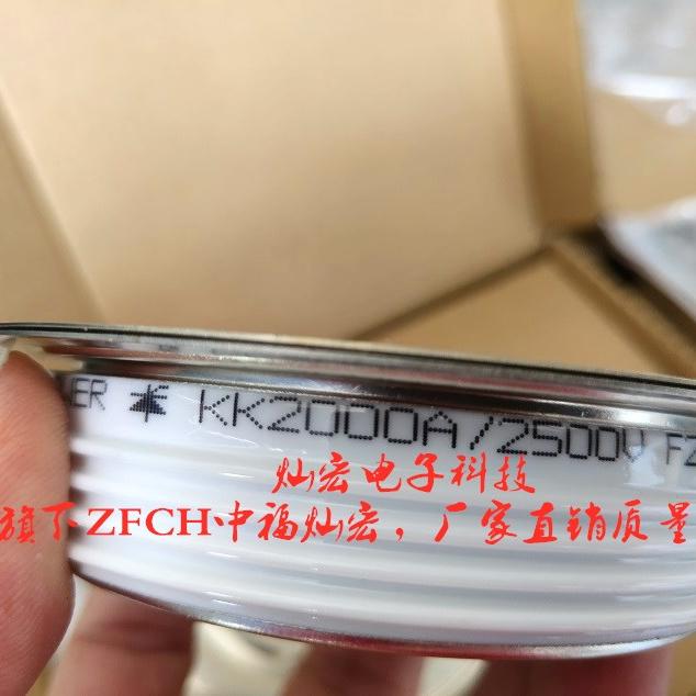 ZFCH可控硅/晶闸管ZP200A100V-5000V