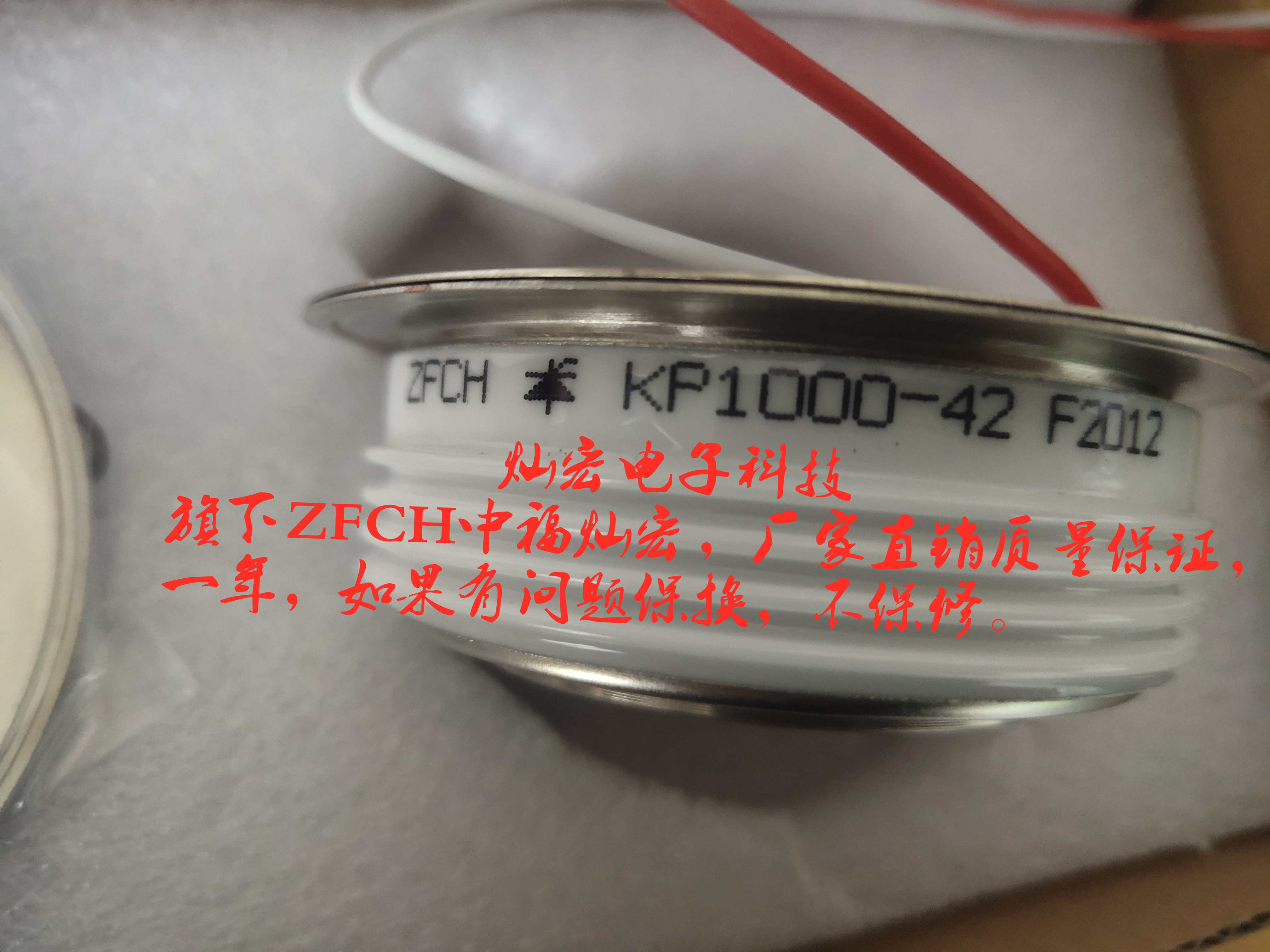 ZFCH可控硅/晶闸管ZP200A100V-5000V